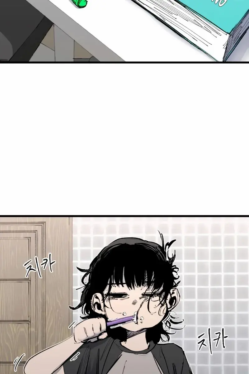 High Class Chapter 45 Page 11