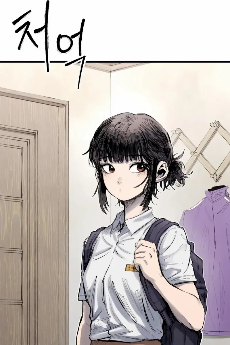 High Class Chapter 45 Page 14