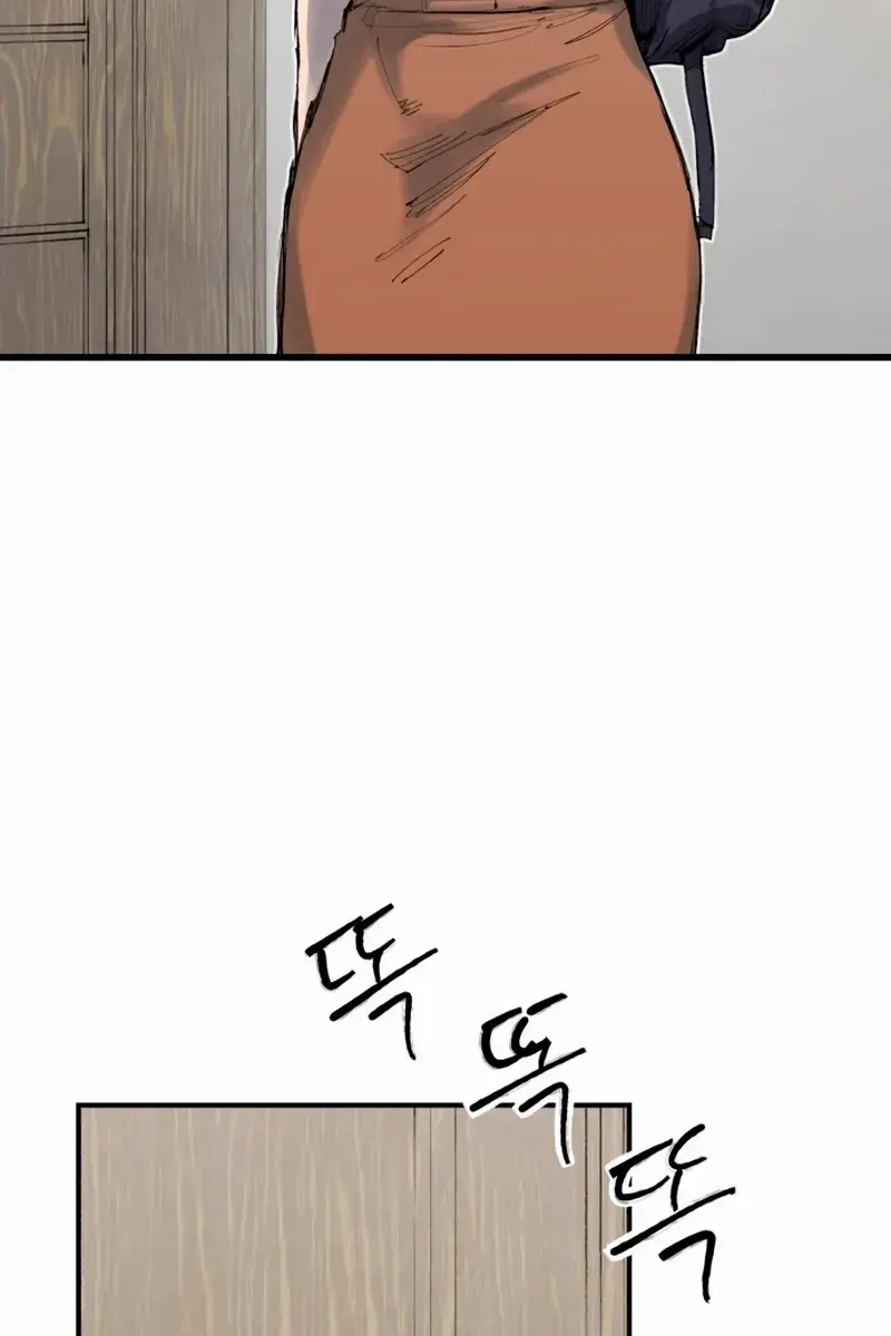 High Class Chapter 45 Page 15