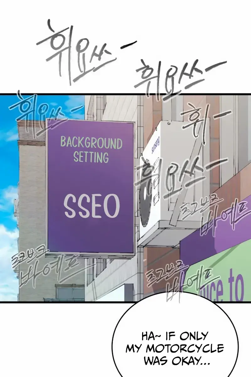 High Class Chapter 45 Page 23