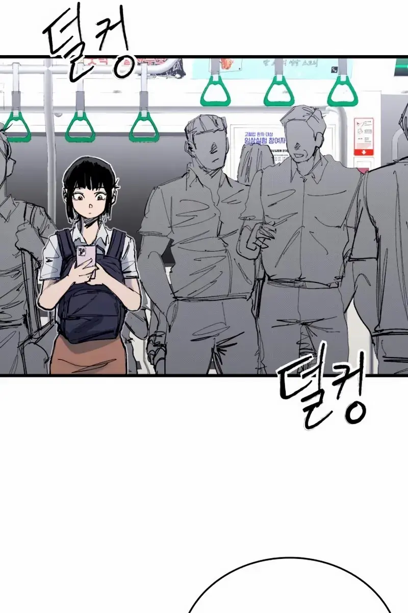 High Class Chapter 45 Page 34