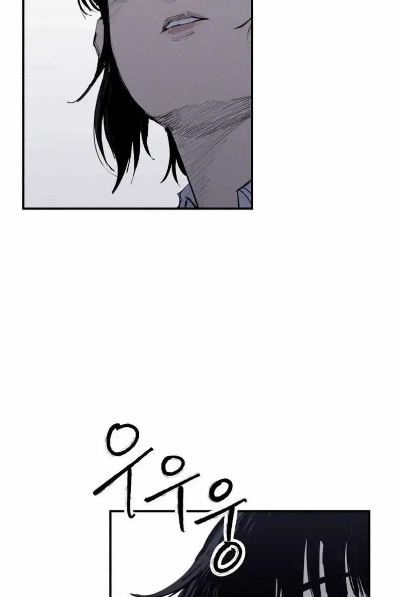 High Class Chapter 45 Page 45