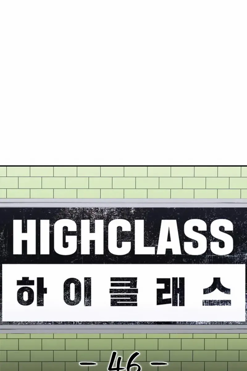 High Class Chapter 45 Page 51