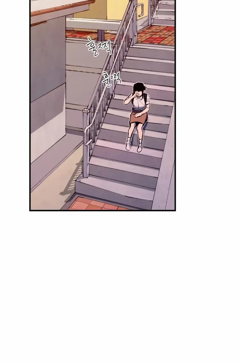 High Class Chapter 45 Page 151