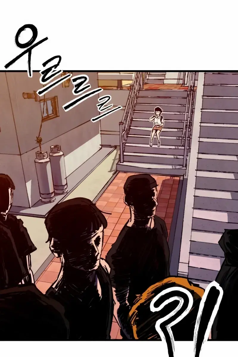 High Class Chapter 45 Page 158