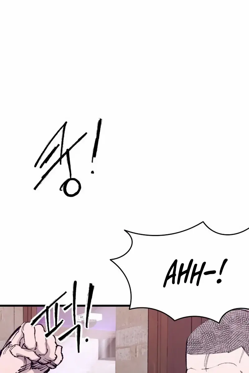 High Class Chapter 46 Page 7