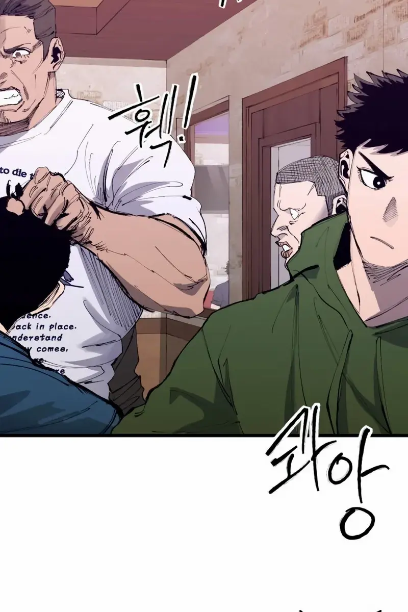 High Class Chapter 46 Page 9