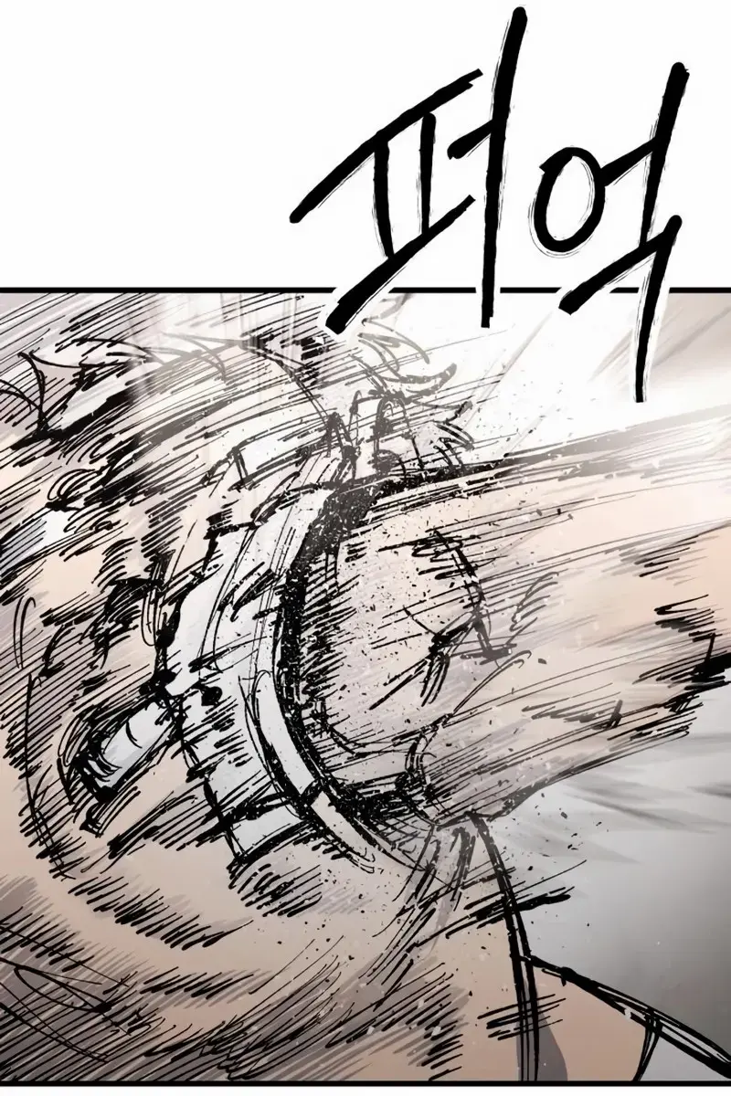 High Class Chapter 46 Page 13