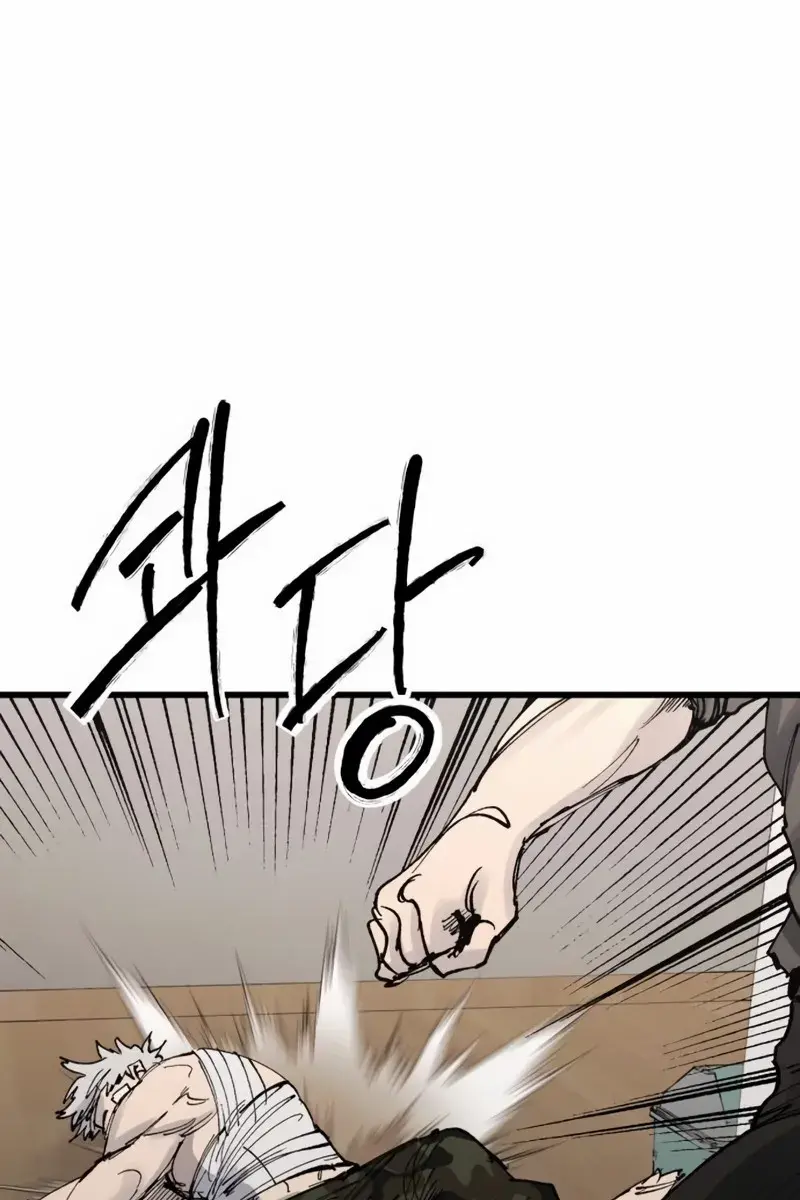 High Class Chapter 46 Page 14