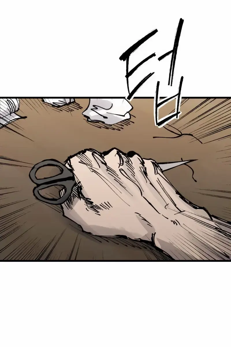 High Class Chapter 46 Page 26