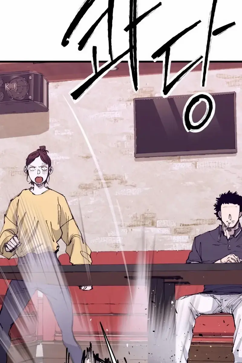 High Class Chapter 46 Page 32