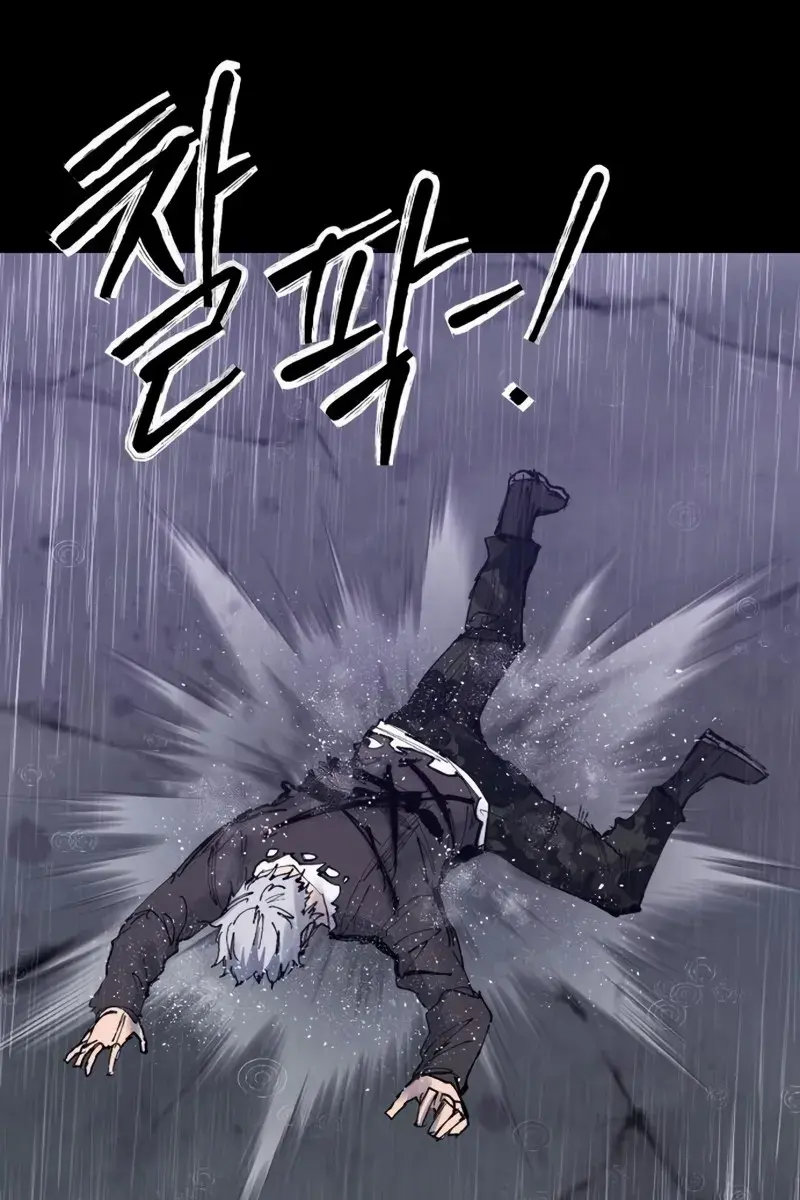 High Class Chapter 46 Page 83