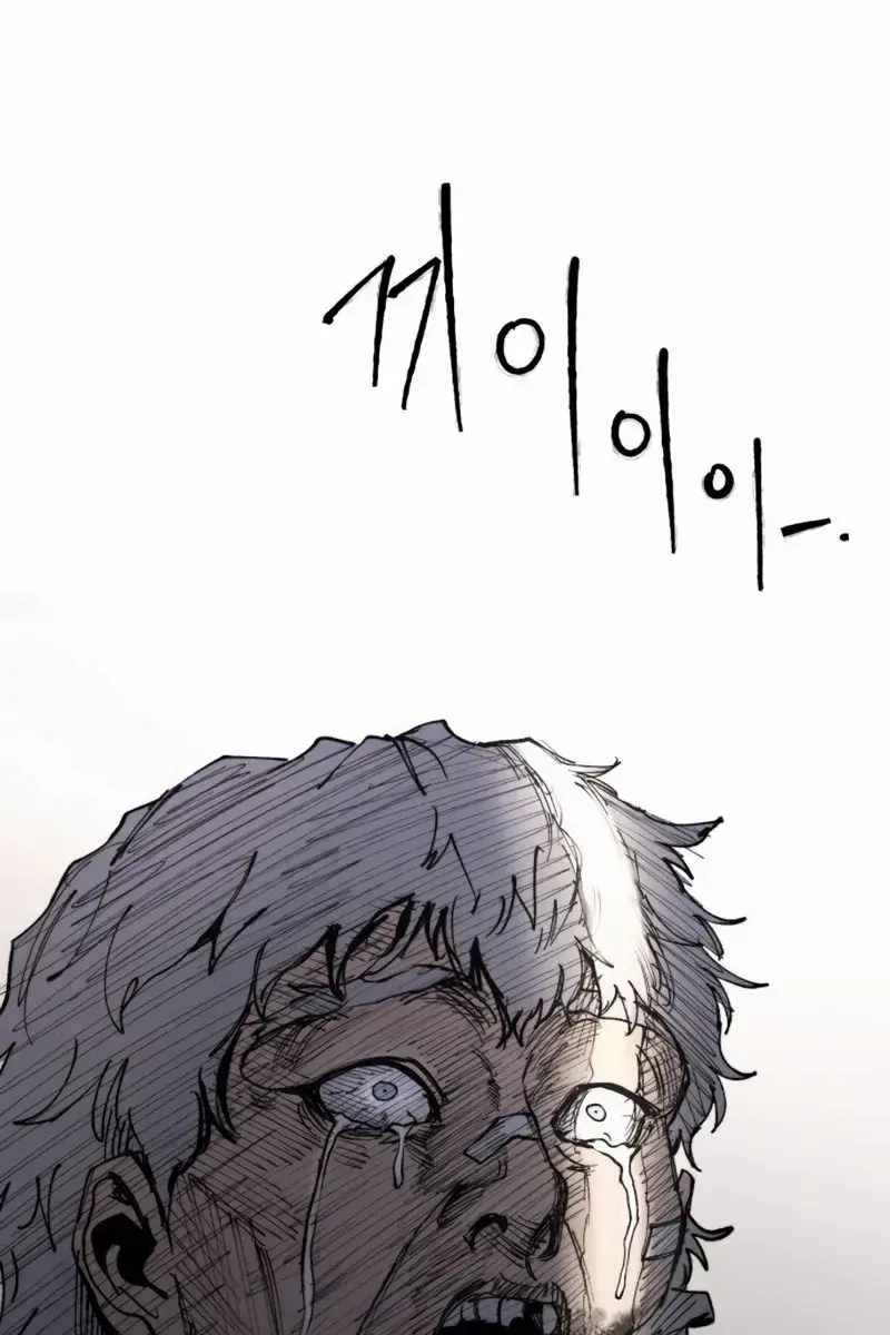 High Class Chapter 46 Page 97