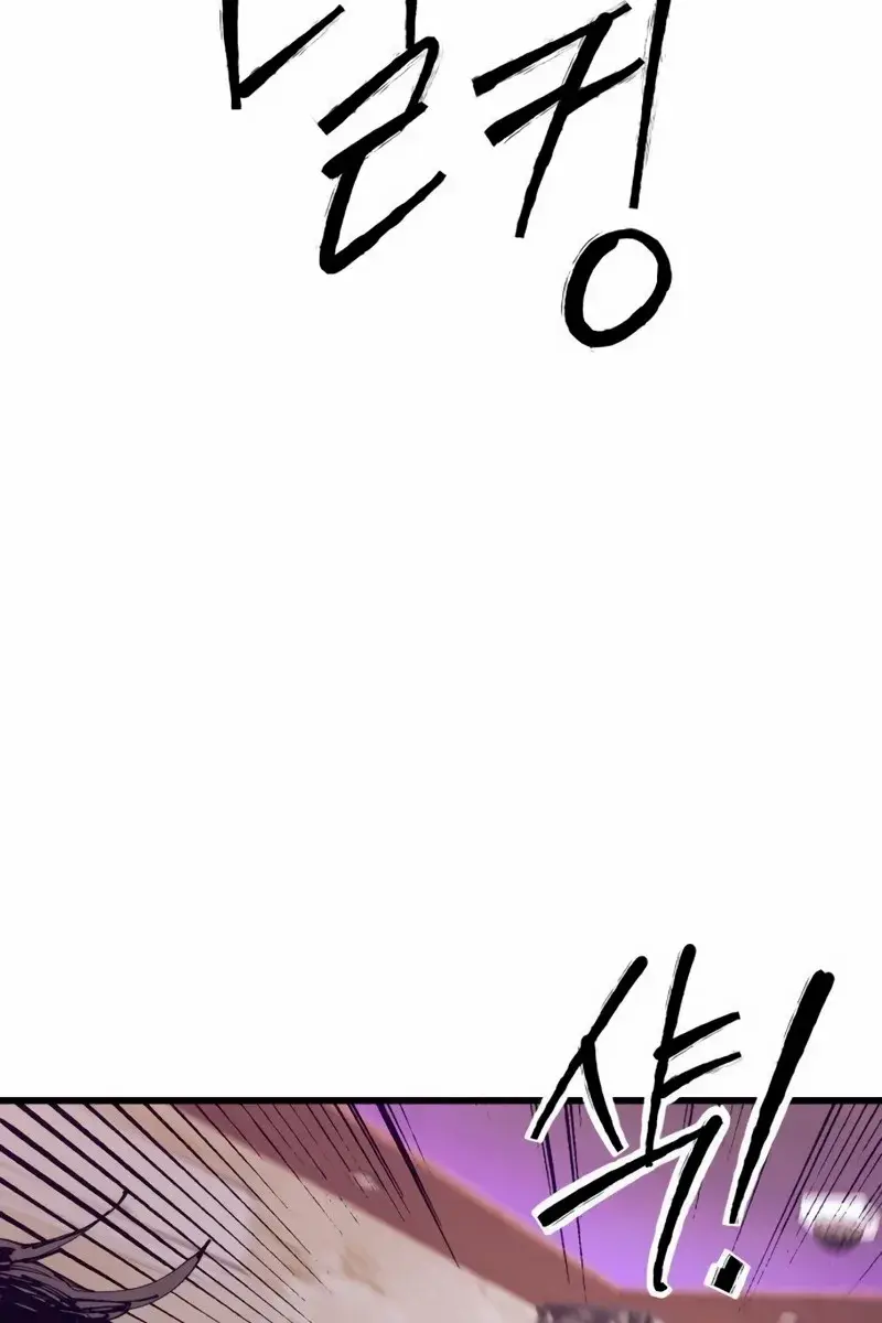 High Class Chapter 46 Page 99