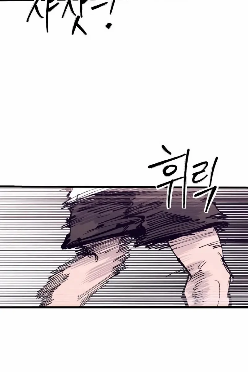 High Class Chapter 46 Page 103