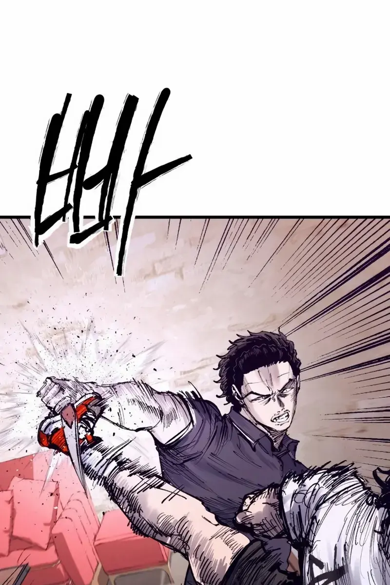 High Class Chapter 46 Page 104