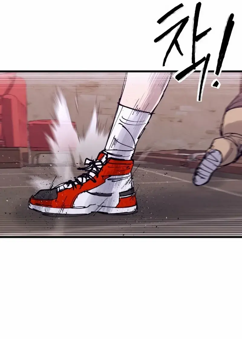 High Class Chapter 46 Page 107