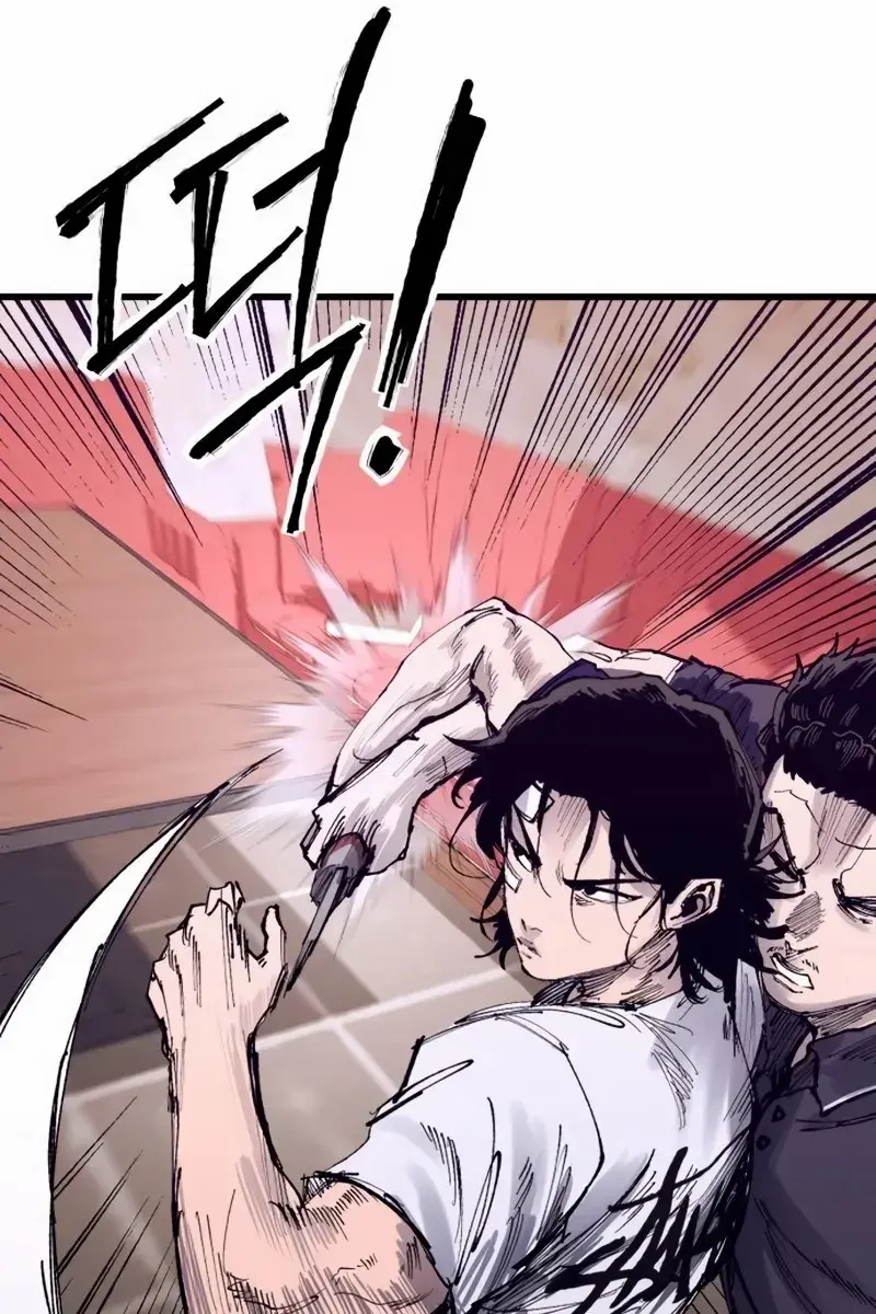 High Class Chapter 46 Page 108