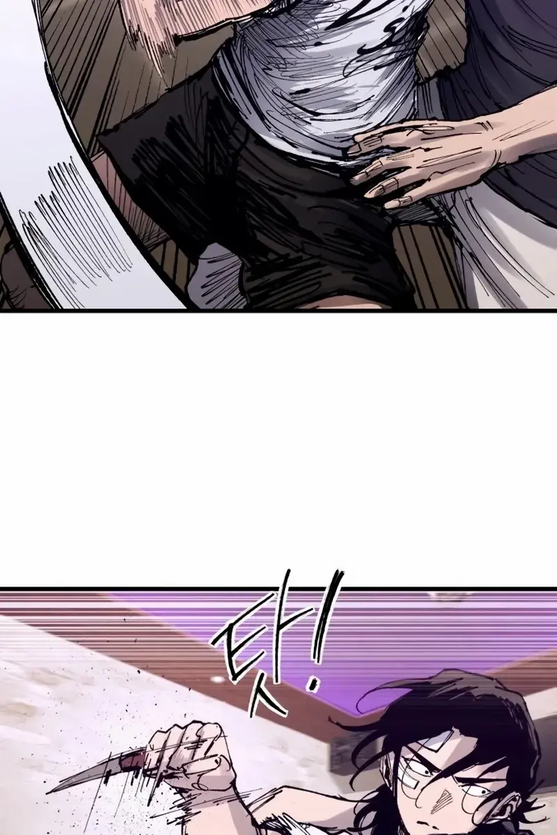 High Class Chapter 46 Page 109