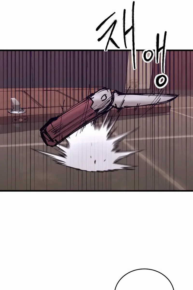 High Class Chapter 46 Page 120