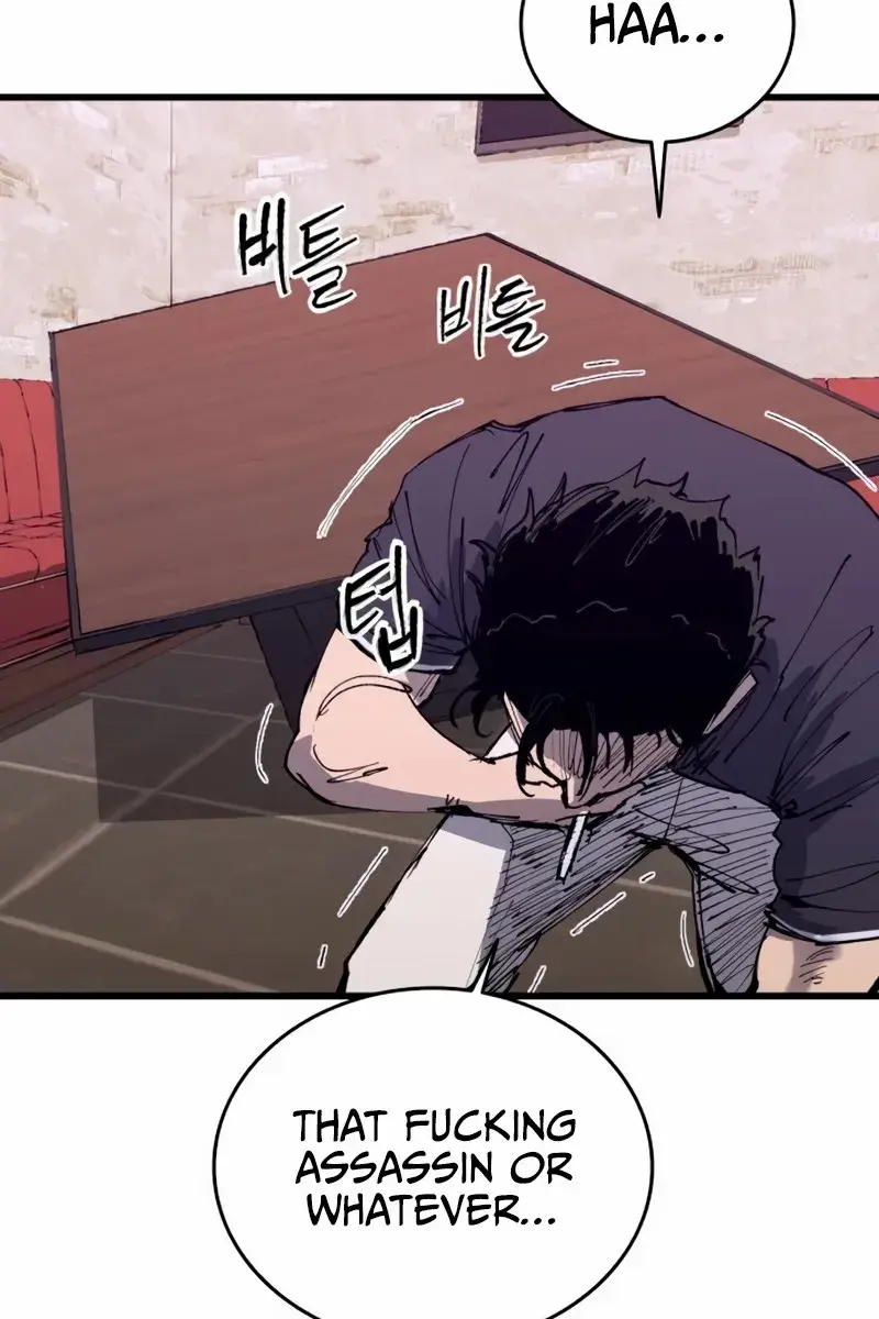 High Class Chapter 46 Page 121