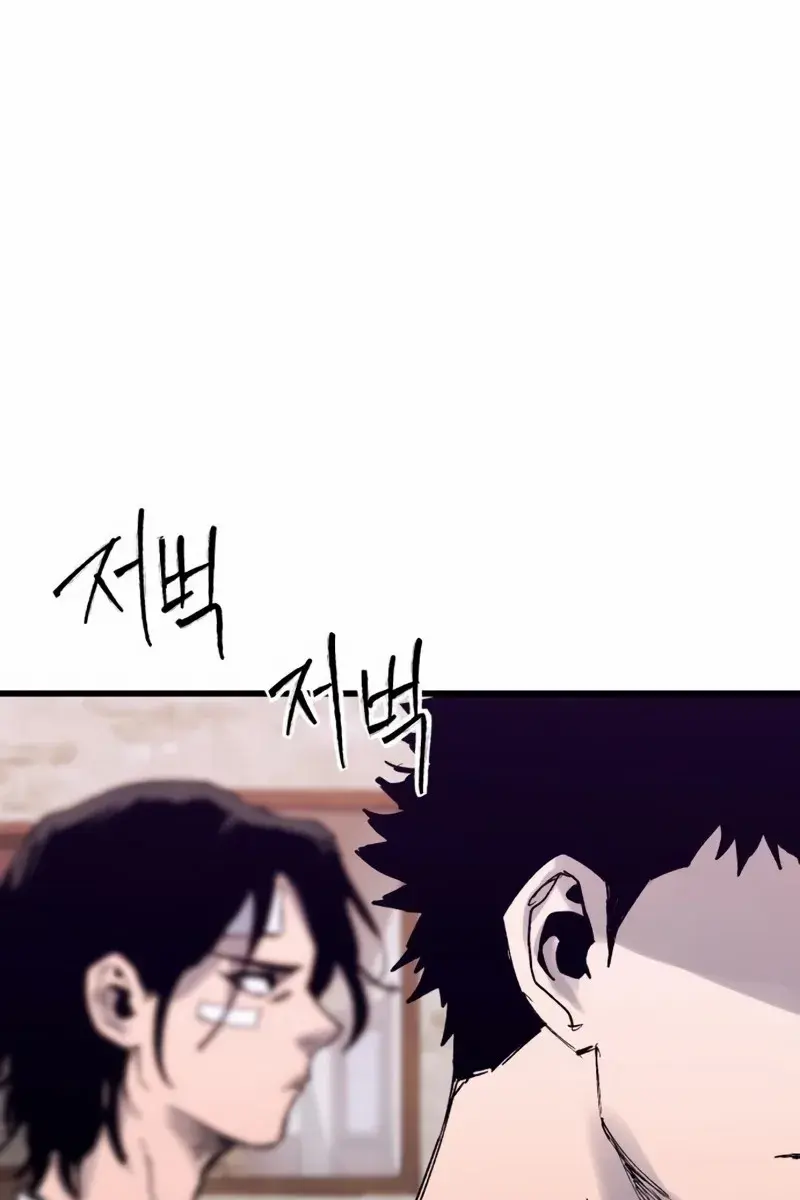 High Class Chapter 46 Page 123