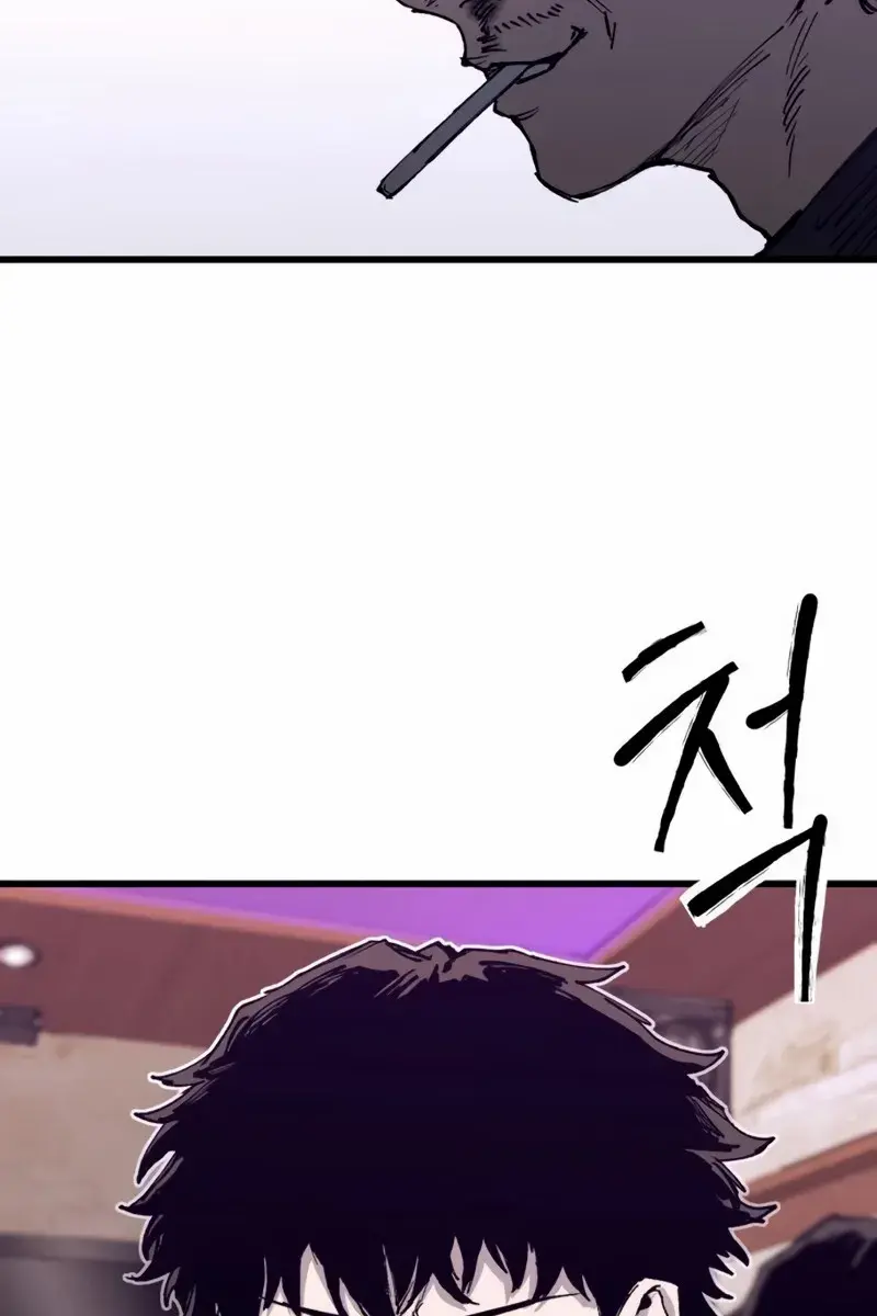 High Class Chapter 46 Page 125