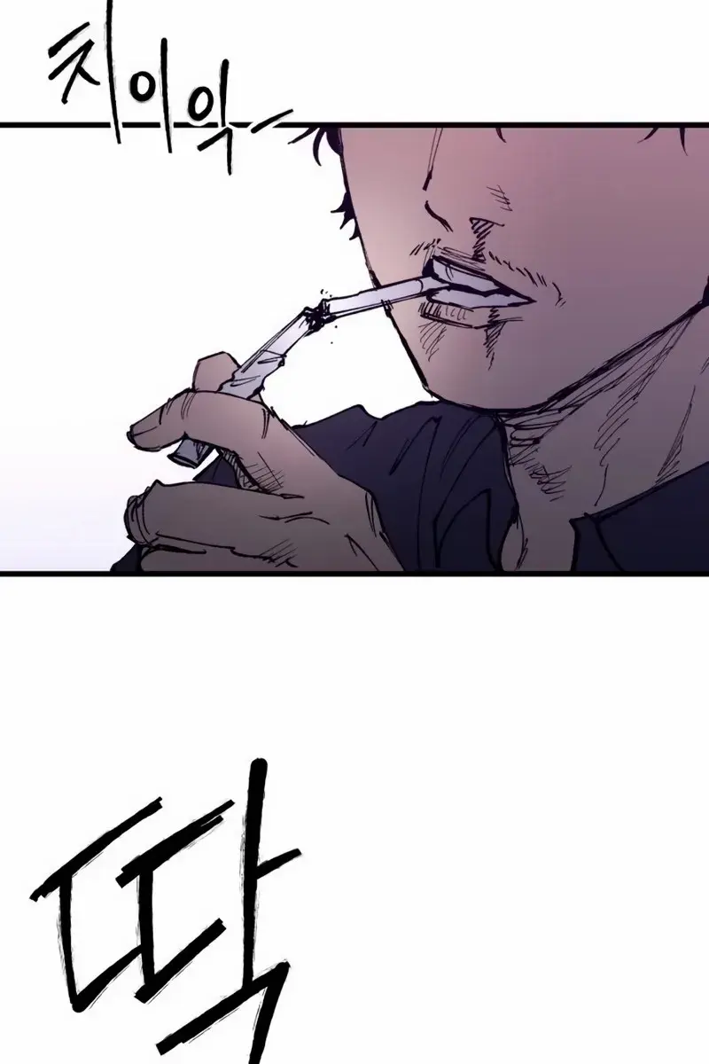 High Class Chapter 46 Page 128