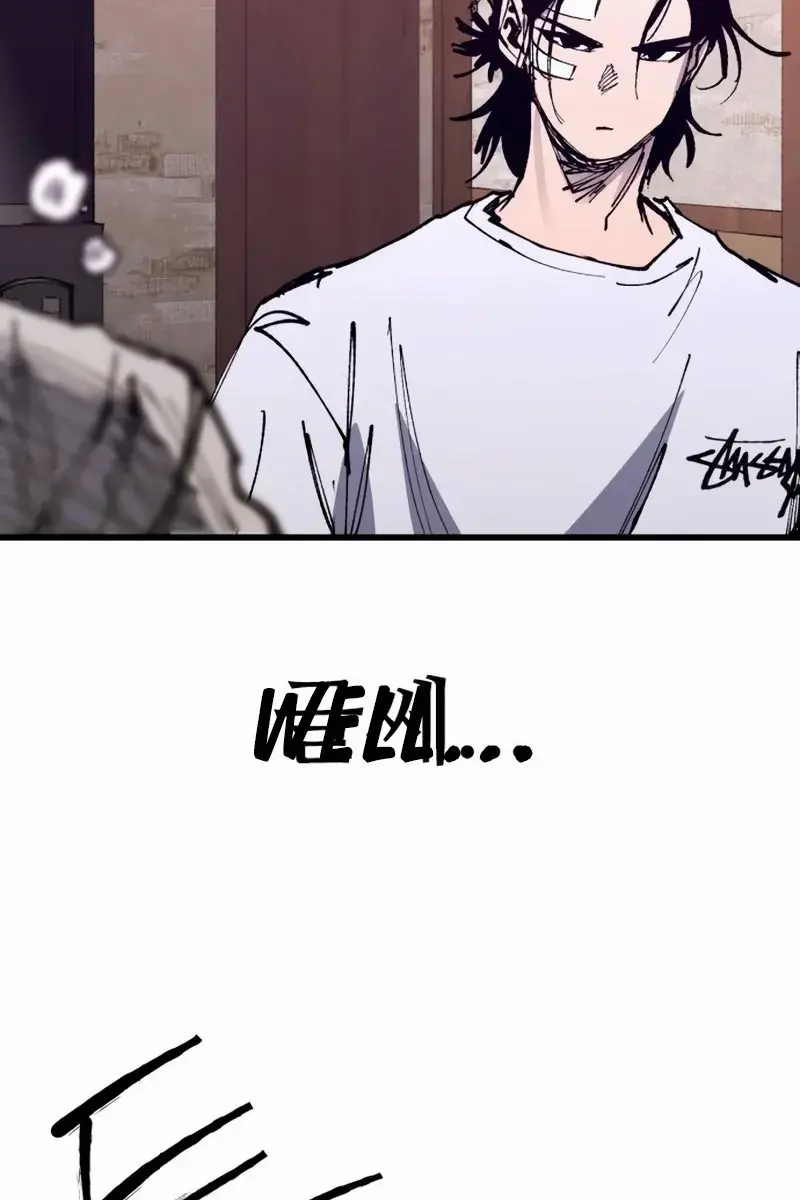 High Class Chapter 46 Page 137