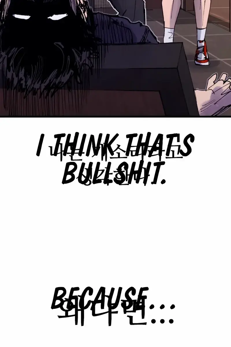 High Class Chapter 46 Page 139