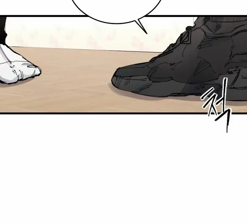 High Class Chapter 47 Page 25