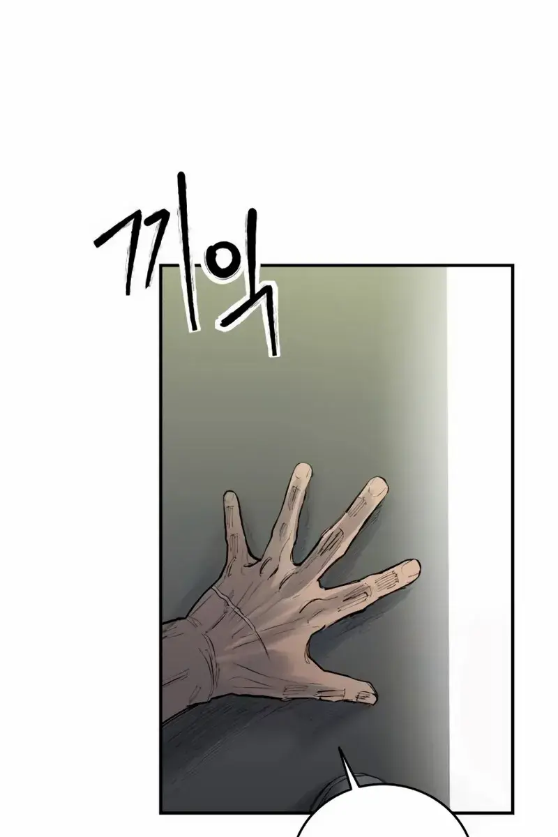 High Class Chapter 47 Page 103