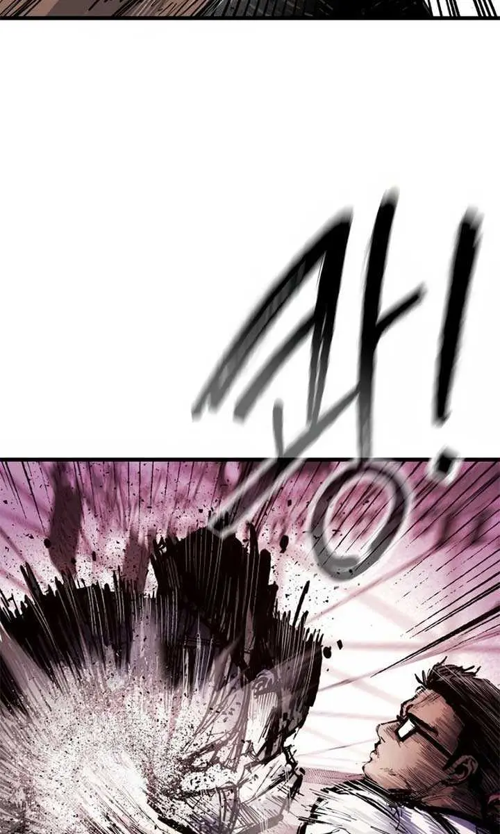 High Class Chapter 48 Page 26