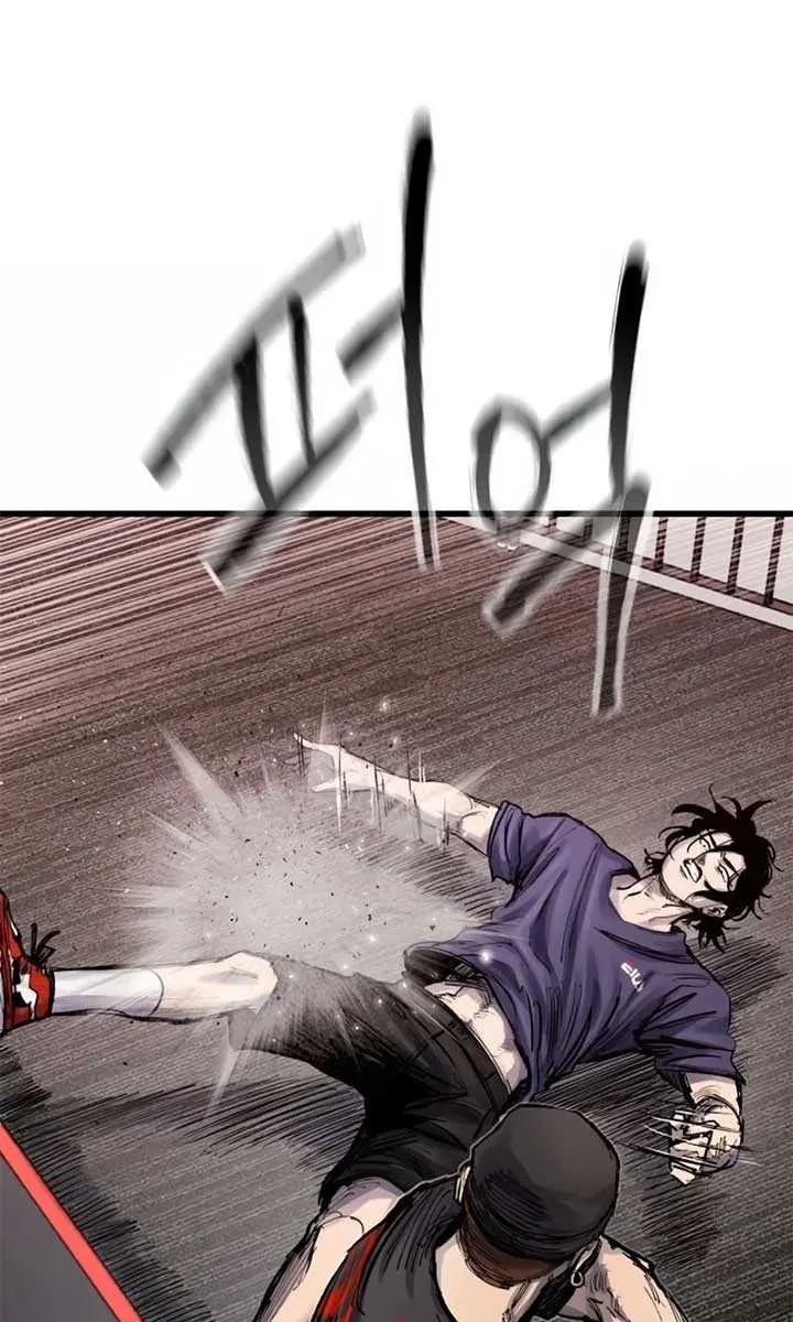 High Class Chapter 48 Page 85