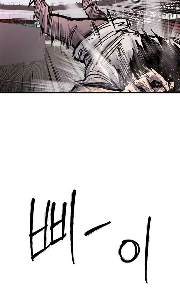 High Class Chapter 48 Page 107