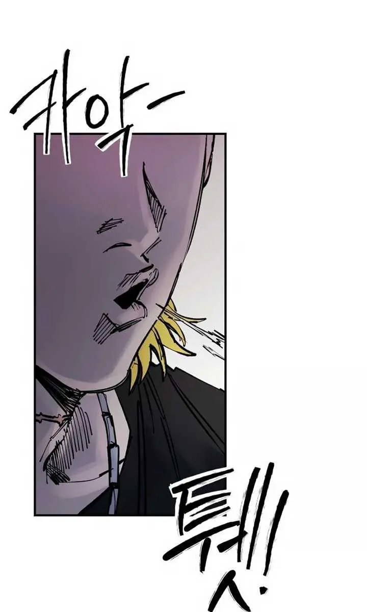 High Class Chapter 48 Page 111