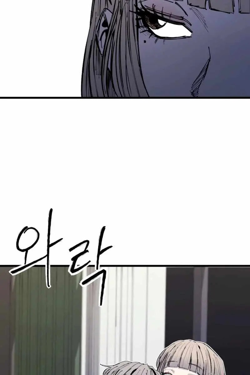 High Class Chapter 49 Page 6