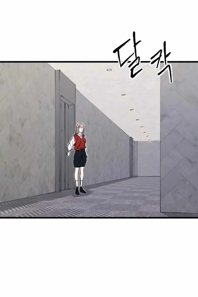 High Class Chapter 49 Page 17