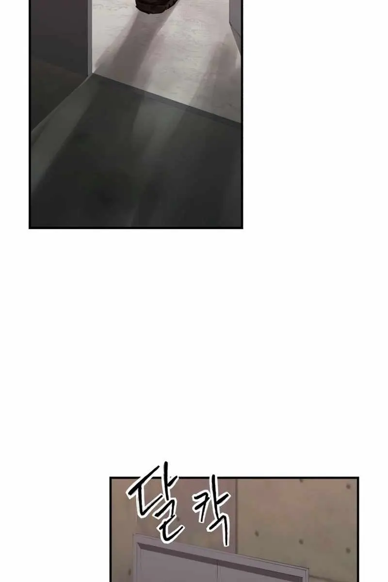 High Class Chapter 49 Page 31