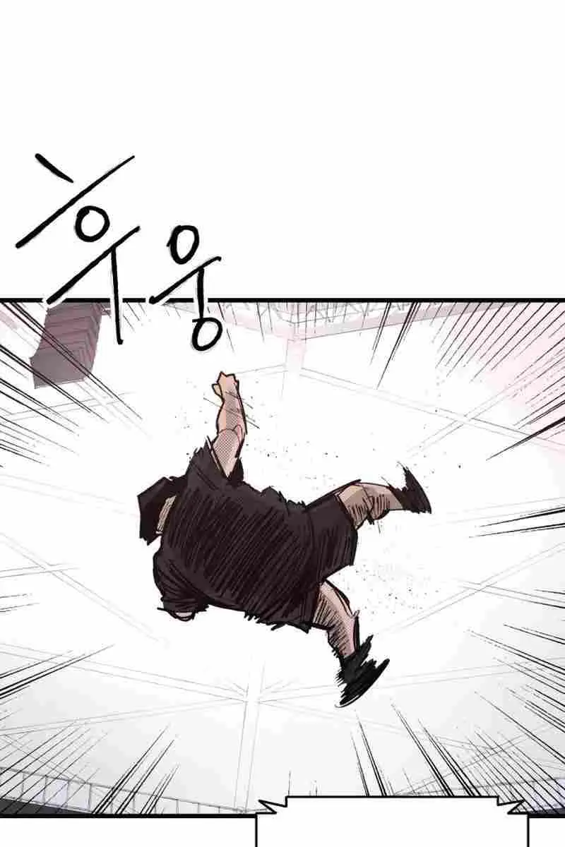 High Class Chapter 49 Page 51