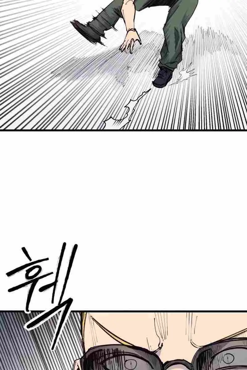 High Class Chapter 49 Page 56