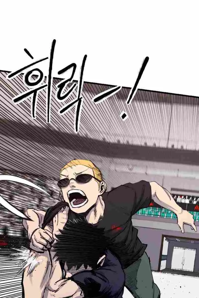 High Class Chapter 49 Page 65