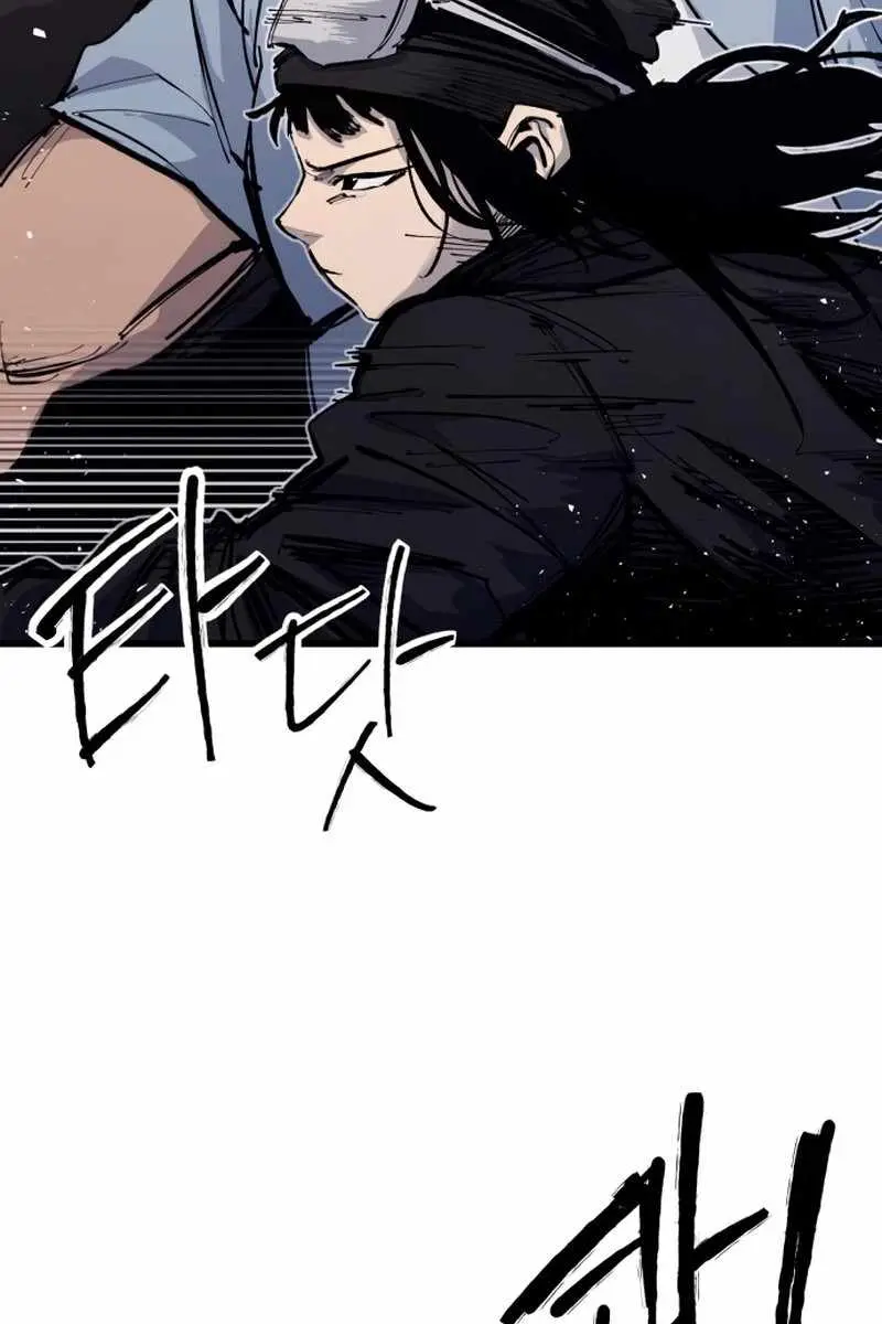 High Class Chapter 49 Page 87