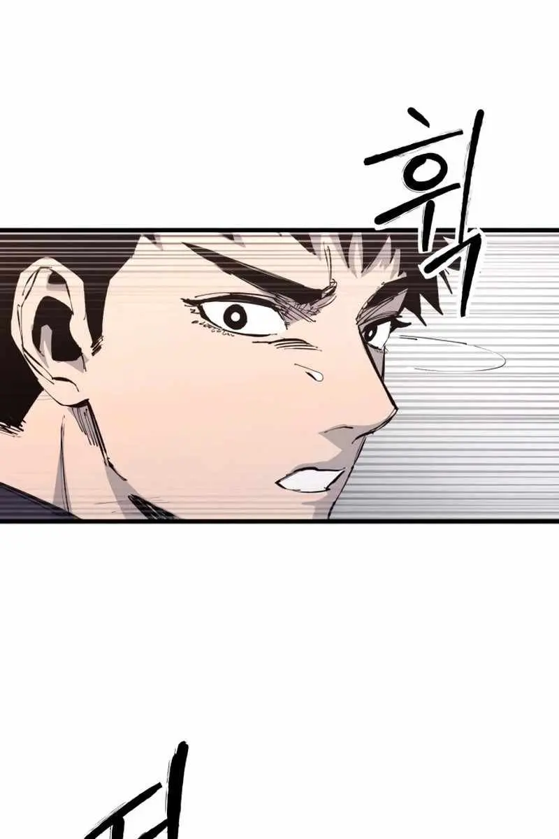 High Class Chapter 49 Page 97