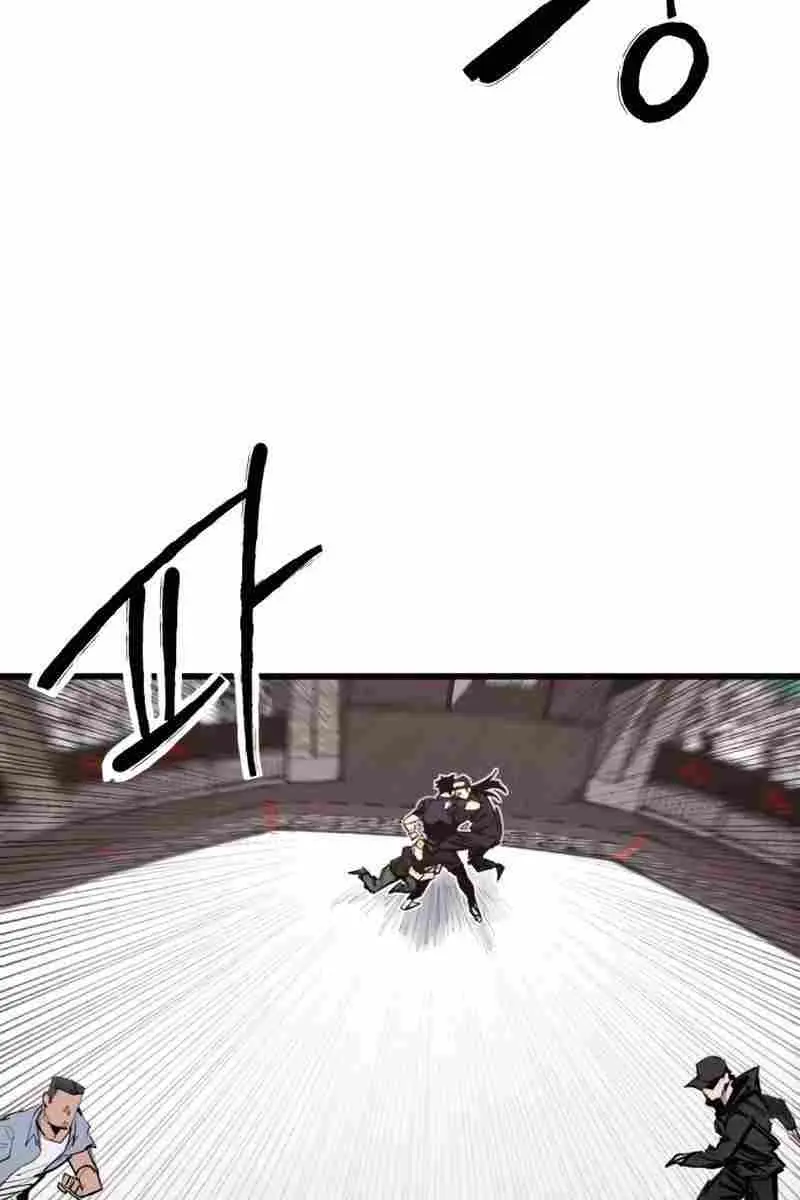 High Class Chapter 49 Page 113