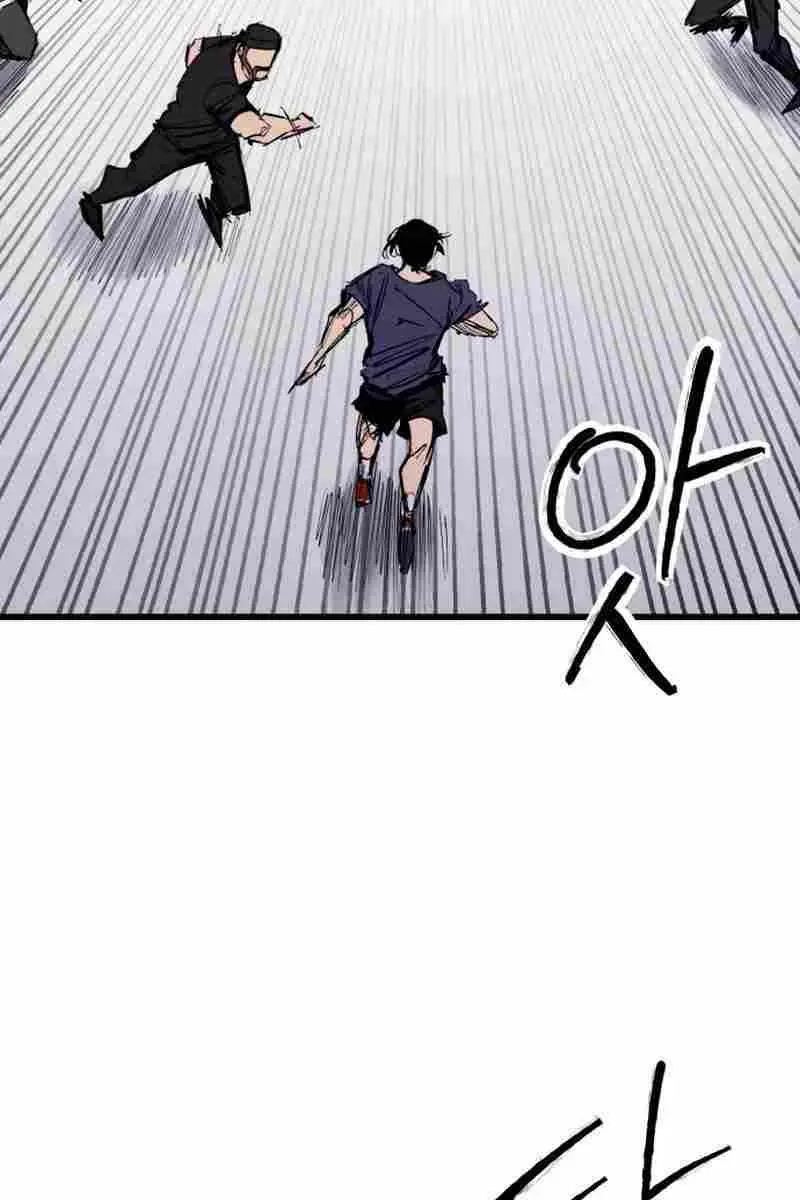 High Class Chapter 49 Page 114