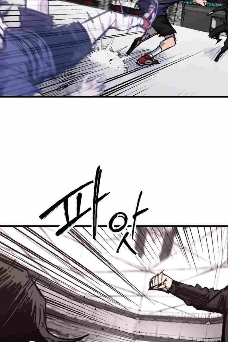 High Class Chapter 49 Page 122