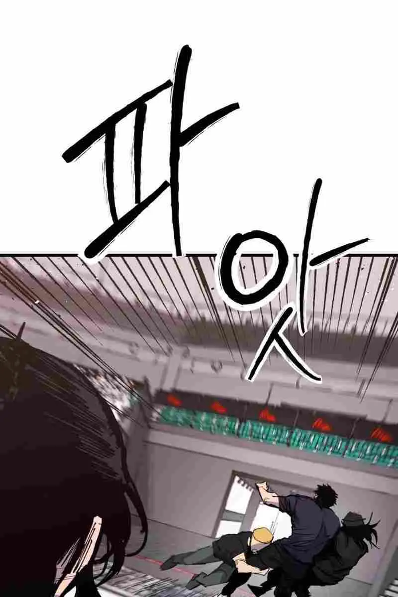 High Class Chapter 49 Page 127