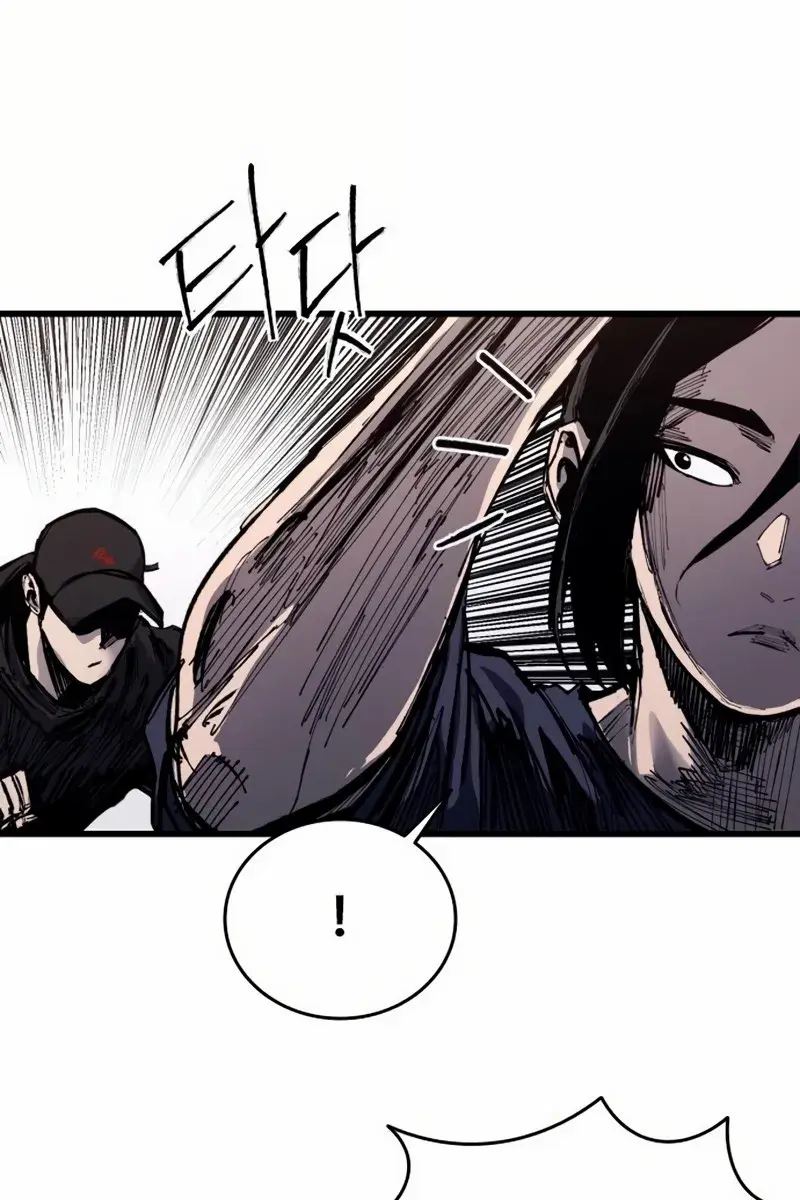 High Class Chapter 50 Page 14