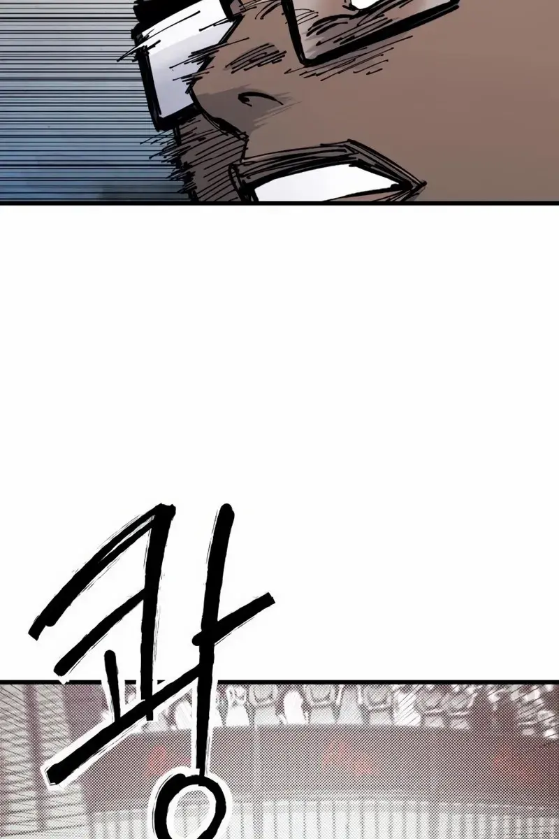 High Class Chapter 50 Page 79